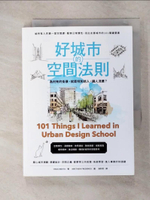 【書寶二手書T6／設計_IRL】好城市的空間法則： 給所有人的第一堂空間課，看穿日常慣性，找出友善城市的101關鍵要素_維卡斯‧梅塔,  吳莉君