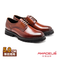 【AMADEUS 阿瑪迪斯】厚底增高/素面休閒男皮鞋 棕色(男皮鞋/增高鞋)