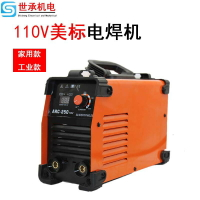 外貿美規110V家用小型電焊機MMA-315可攜式迷你掌中寶逆變315焊機