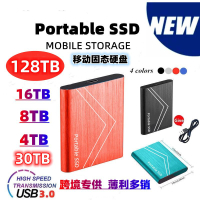 Cross-Border Upgrade Portable Mobile SSD 2TB 4TB 16TB External Mobile Hard Disk   Factory Direct Sales