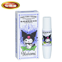 【白花油】甦醒凝露 薄荷菁蒂 15ml