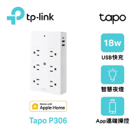TP-Link Tapo P306 Wi-Fi無線網路 HomeKit 智慧擴充插座 開關 USB快充(支援ios/Google)