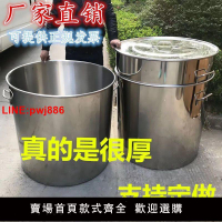 {台灣公司 可開發票}304不銹鋼桶帶蓋湯桶圓桶加厚水桶70圓形90定做大號60大桶80包郵