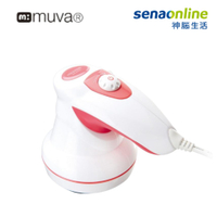 【領券再折】muva 輕氛纖體滾輪按摩機 SA1003 按摩器