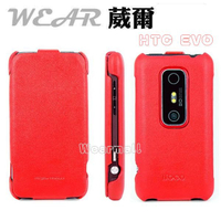 葳爾洋行 Wear HTC EVO 3D X515M HOCO 真皮原廠皮套【紅色】，掀蓋式皮套、保護套