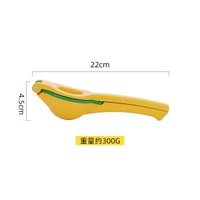 Cosamtec檸檬夾手動擠壓檸檬汁壓汁器廚房小青檸榨汁器生果擠汁器