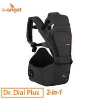 i-angel Dr. Dial Plus 2合1 腰櫈揹帶 [木炭黑] 嬰兒背帶 坐墊式揹帶 iangel 孭帶 腰凳