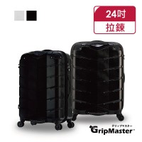 【GripMaster】春季購物節 KNIGHT 24吋 2色可選 雙把手拉鍊式硬殼行李箱 GM2066-58(USB插槽 可擴充)