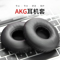 適用AKG愛科技k420耳機套k450海綿套K430皮耳套耳罩耳塞q460耳棉
