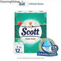RLL ☉สก๊อตต์ คลีนแคร์ กระดาษชำระ หนา 3ชั้น ขนาด 12 ม้วน SCOTT CLEAN CARE Toilet Tissue 3 Ply 12 Roll