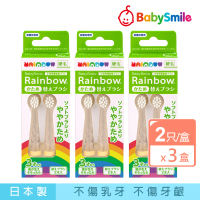 【日本BabySmile】硬毛刷頭替換組 2只/組 x3組(適用 3歲以上 及S-204 S-205 S-206兒童電動牙刷機款)