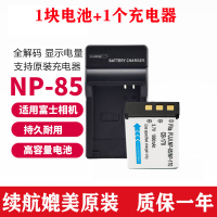【台灣公司 可打統編】適合 富士 SL245 240 SL300 SL305 NP-85 NP85電池 NP170 ccd相機 d7282