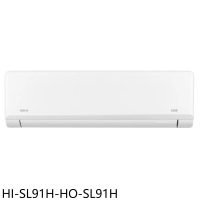 禾聯【HI-SL91H-HO-SL91H】變頻冷暖分離式冷氣(含標準安裝)(7-11商品卡7600元)