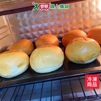 復興空廚X初鹿爆漿奶油餐包304g/袋(8顆/袋)【愛買冷凍】