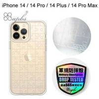【apbs】浮雕感輕薄軍規防摔手機殼 [拼圖] iPhone 14 / 14 Pro / 14 Plus / 14 Pro Max