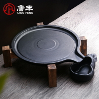 唐豐日式陶瓷茶盤簡約功夫家用實木茶具套裝石磨干泡茶臺茶海Z
