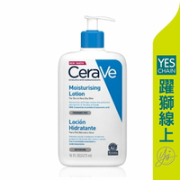【躍獅線上】CeraVe 適樂膚 長效清爽保濕乳 473ml