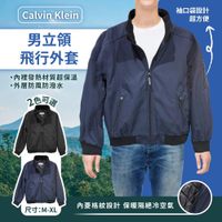 Calvin Klein 男立領飛行外套