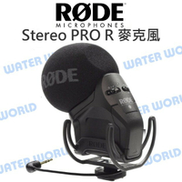 RODE VideoMic Stereo PRO R 電容式 麥克風 立體聲 心型指向 公司貨【中壢NOVA-水世界】