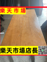 （高品質）老榆木板桌板原木板吧臺板臺面餐桌辦公會議桌實木桌面板木板定制