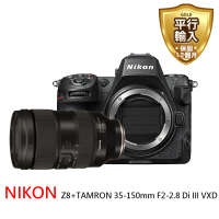 【Nikon 尼康】Z8+TAMRON 35-150mm F2-2.8 Di III VXD 遠攝變焦鏡*(平行輸入)