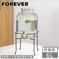 【日本FOREVER】派對果汁大容量玻璃6L飲料桶(含桶架)