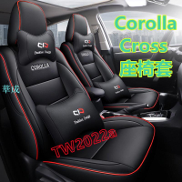 新款豐田Corolla Cross座椅套 全包圍舒適透氣四季通用座套 坐墊 Corolla Cross專用坐墊靠墊