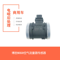 【最低價】【公司貨】博世BOSCH空氣流量器傳感器,0281006280錫柴.140五十鈴空氣流量計