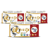 【和風生技】捷力定EX PLUS+B群 足量UC-II＋膠原蛋白＋海藻鈣＋酵母B群 3入組(共270粒)