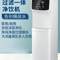 Household Vertical Water Purifier Commercial Filter Heating Integrated Water Dispenser Dispensers Automatic Kitchen Cold Hot
