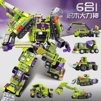 鋼鐵機甲積變大力神6合1拼插拼裝積木玩具其他