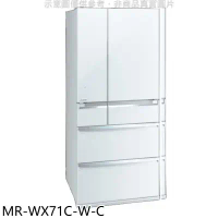 預購 三菱【MR-WX71C-W-C】705公升六門白色冰箱(含標準安裝) ★需排單 預計六月下旬陸續安排出貨