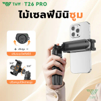 ไม้เซลฟี่ขนาดเล็ก TNW T26PRO ซูมระยะไกล บลูทูธ ไม้เซลฟี่มินิ หมุนได้ 360° ขาตั้งกล้องพกพาพร้อมไฟ LED