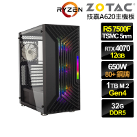 【NVIDIA】R5六核GeForce RTX 4070{皇國虎將}電競電腦(R5-7500F/技嘉A620/32G/1TB)