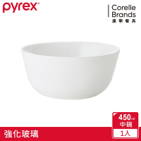 【美國康寧】Pyrex 靚白強化玻璃 450ml中式碗