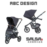ABC Design Salsa3 三輪嬰兒手推車(時尚高景觀雙向坐駕)