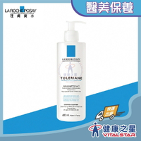 【理膚寶水】多容安清潔卸妝乳液 400mL