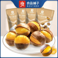 [BESTORE] Kacang Berangan Gembira 120G [BESTORE] Happy Chestnut 120G