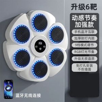新款智慧拳擊機音樂拳擊靶運動健身拳擊訓練器材家用鍛鍊拳擊牆靶