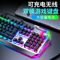 無線真機械手感鍵盤鼠標套裝電競游戲可充電款電腦臺式非藍牙鍵鼠