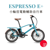 momentum Espresso E+ 都會小徑電動輔助自行車