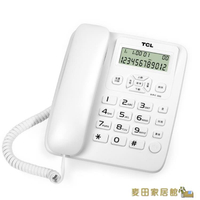 電話機 TCL 62家用電話機有線固定座機免提免電池來電顯示固話 個性時尚【摩可美家】