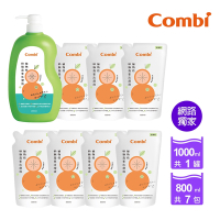 Combi 植物性奶瓶蔬果洗潔液箱購組合(1瓶+7補充包)