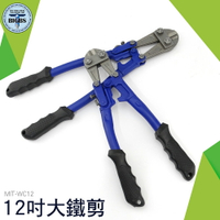 利器五金 強力型斷線鉗 斷線剪 鐵線剪電纜剪鐵皮剪刀 WC12