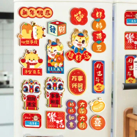 Magnetic refrigerator sticker for the Spring Festival New Year Creative refrigerator sticker magnetic New Year decoration
