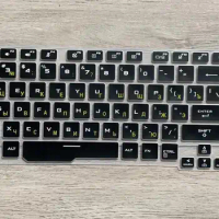 French Russian Spanish Korean For Asus Tuf A 15 Fa506ih Fa506 FX506 Fa506iv Asus Tuf A 17 Fa706 FX706 Fa706 Iu Keyboard Cover