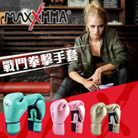 MaxxMMA 戰鬥款拳擊手套-MMA/格鬥/拳擊/拳套