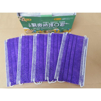 絕版😍上好神秘花樣深紫🎉💜高防護醫⚕用口罩(10片無盒裝)非優衛善存易廷涔宇華新恒大BNN福德康匠南六上好淨新萊潔中