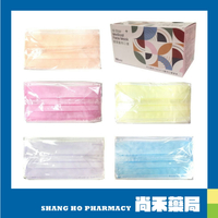 星業 成人平面醫療口罩 (50入/盒) 粉色/紫色/黃色/藍色/橘色