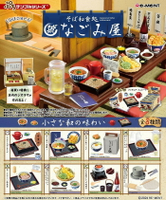 Re-ment 盒玩 迷你系列 蕎麥麵和食處 なごみ屋 中盒8入 【鯊玩具】